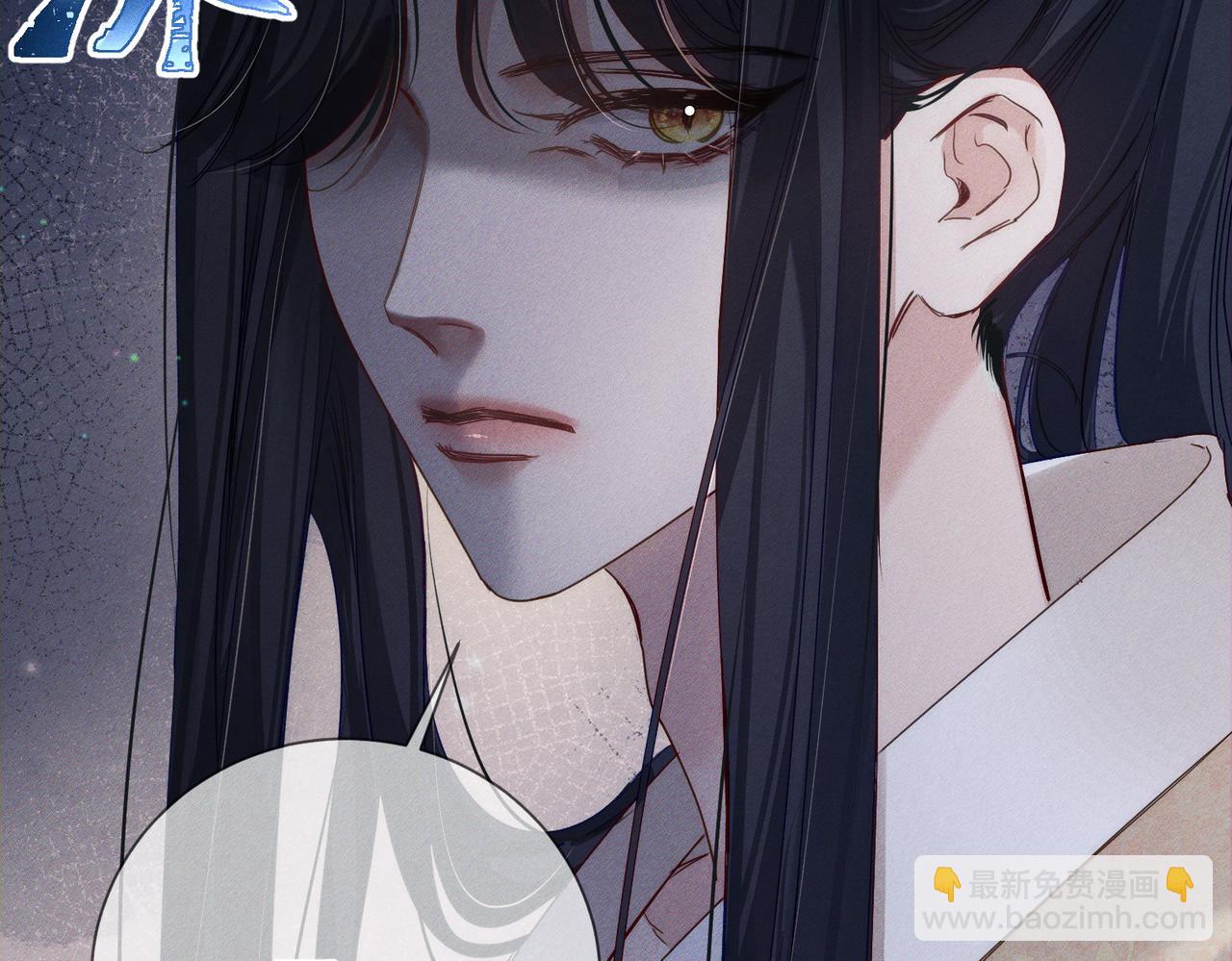 第147话：同行(1/2)-第150话