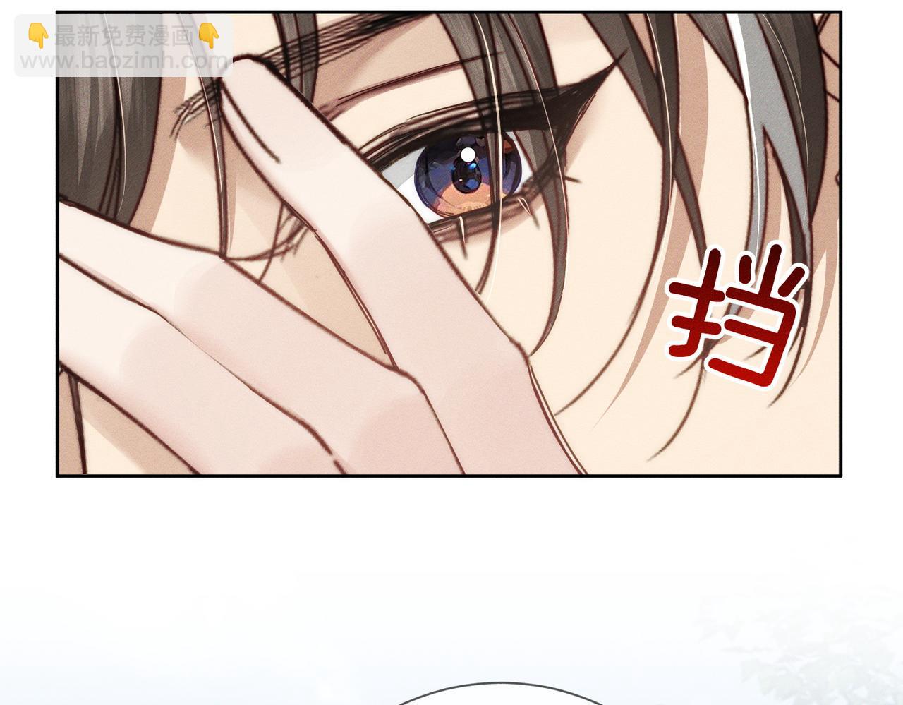 第147话：同行(1/2)-第150话