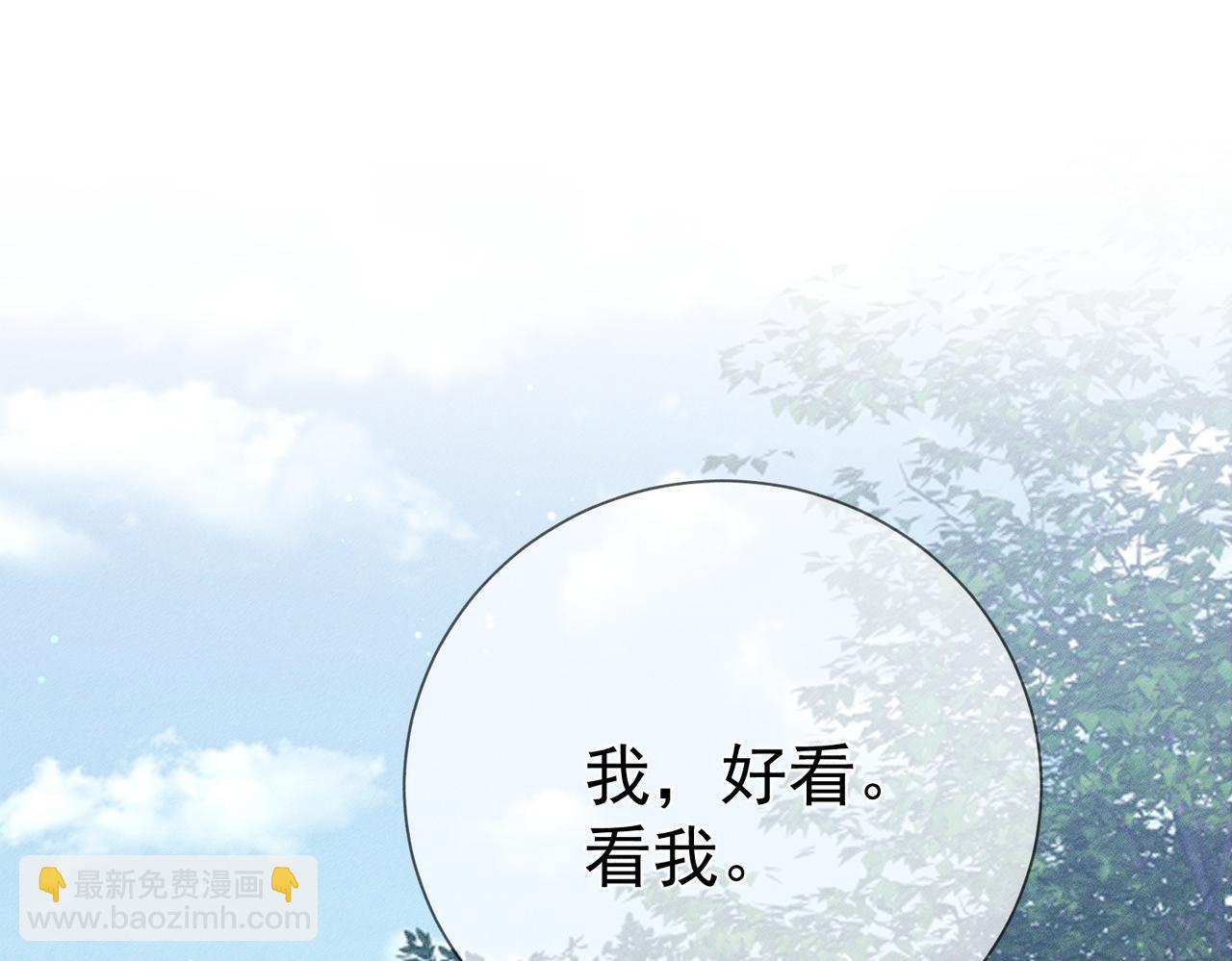 第147话：同行(1/2)-第150话