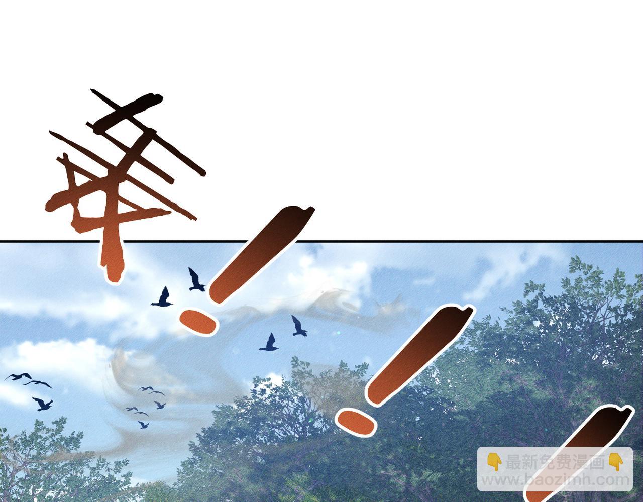 第147话：同行(1/2)-第150话