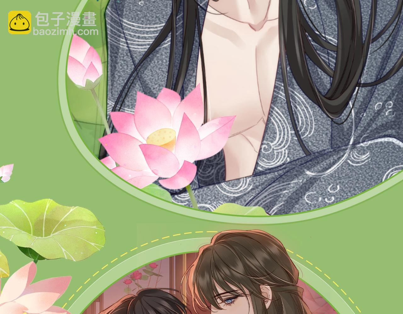 特典祈愿&middot;6月28日 &ldquo;美人&rdquo;在侧 从此君王不早朝 ~-第152话