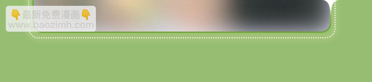 特典祈愿&middot;6月28日 &ldquo;美人&rdquo;在侧 从此君王不早朝 ~-第152话