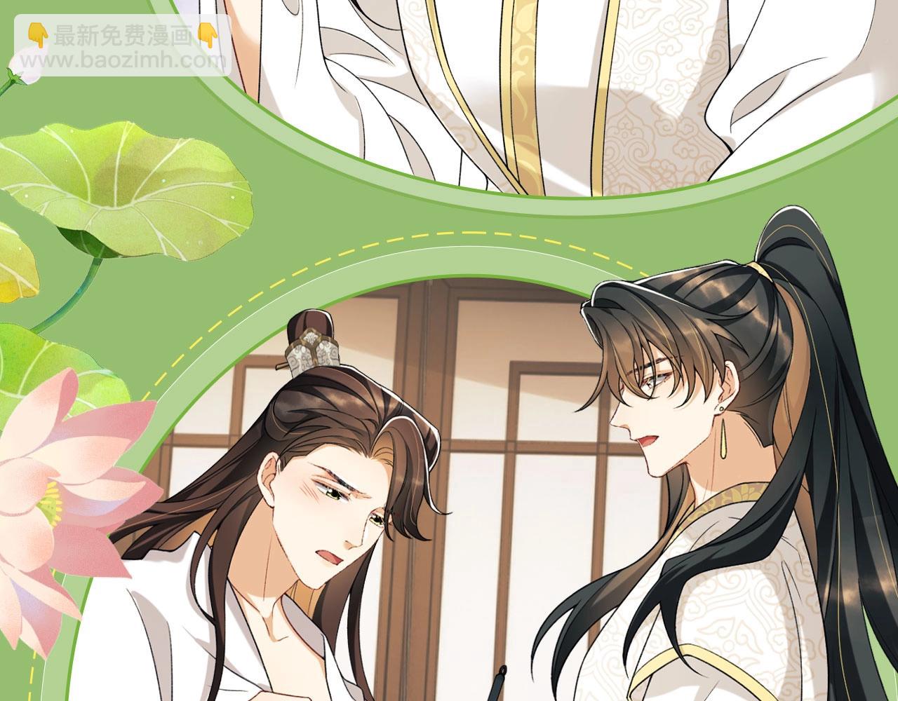 特典祈愿&middot;6月28日 &ldquo;美人&rdquo;在侧 从此君王不早朝 ~-第152话