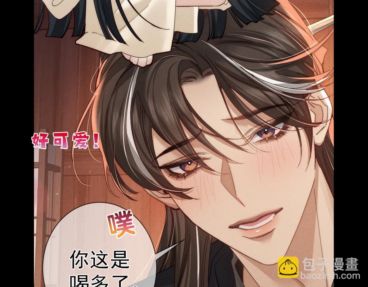 第150话：初遇(1/2)-第154话