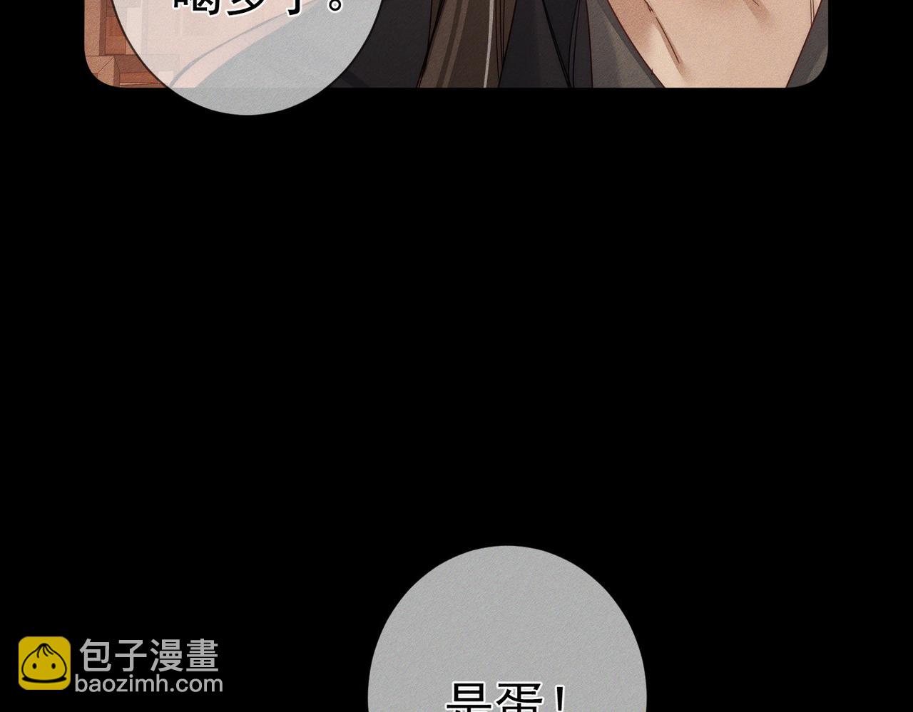 第150话：初遇(1/2)-第154话