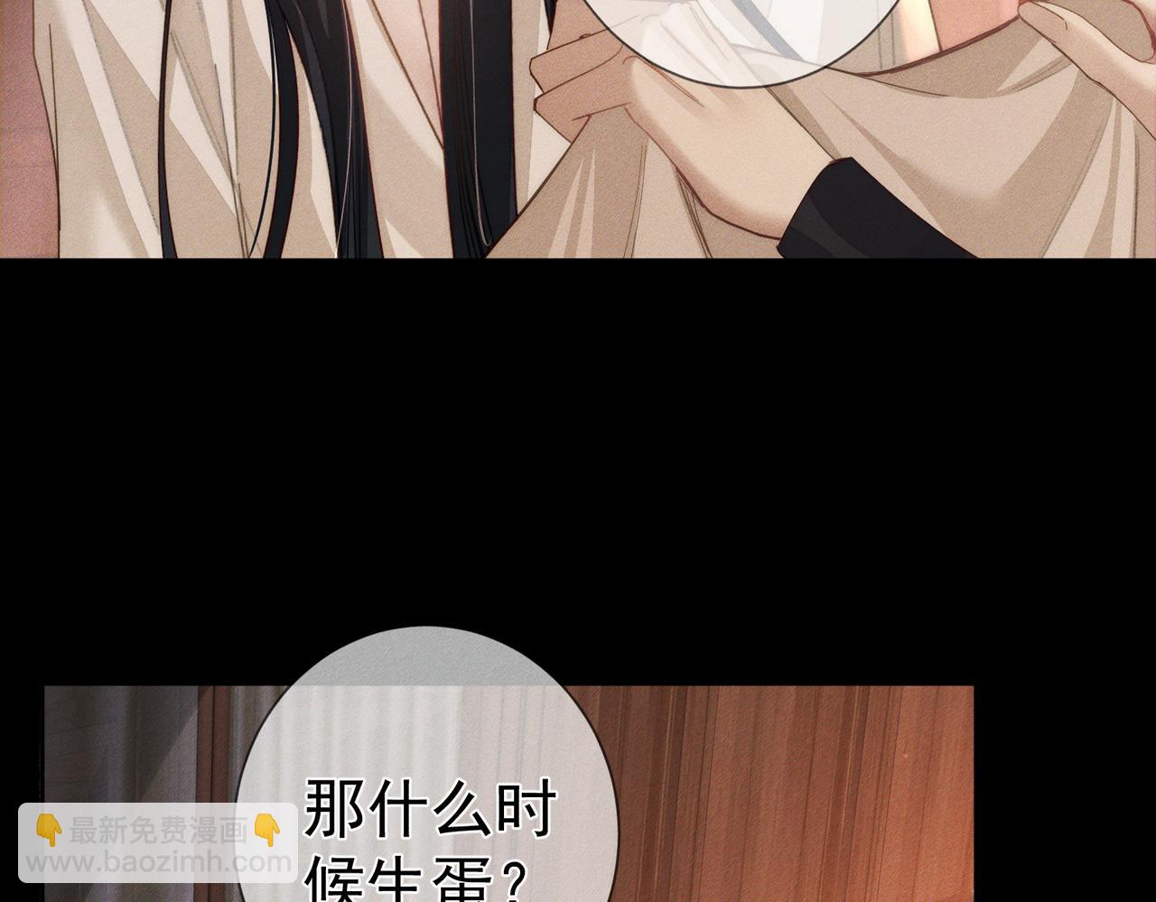 第150话：初遇(1/2)-第154话