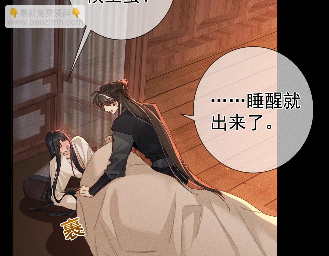 第150话：初遇(1/2)-第154话