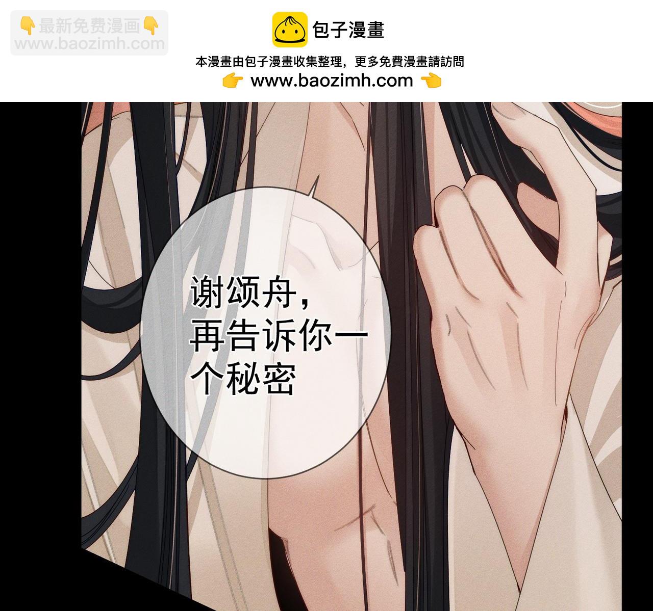 第150话：初遇(1/2)-第154话