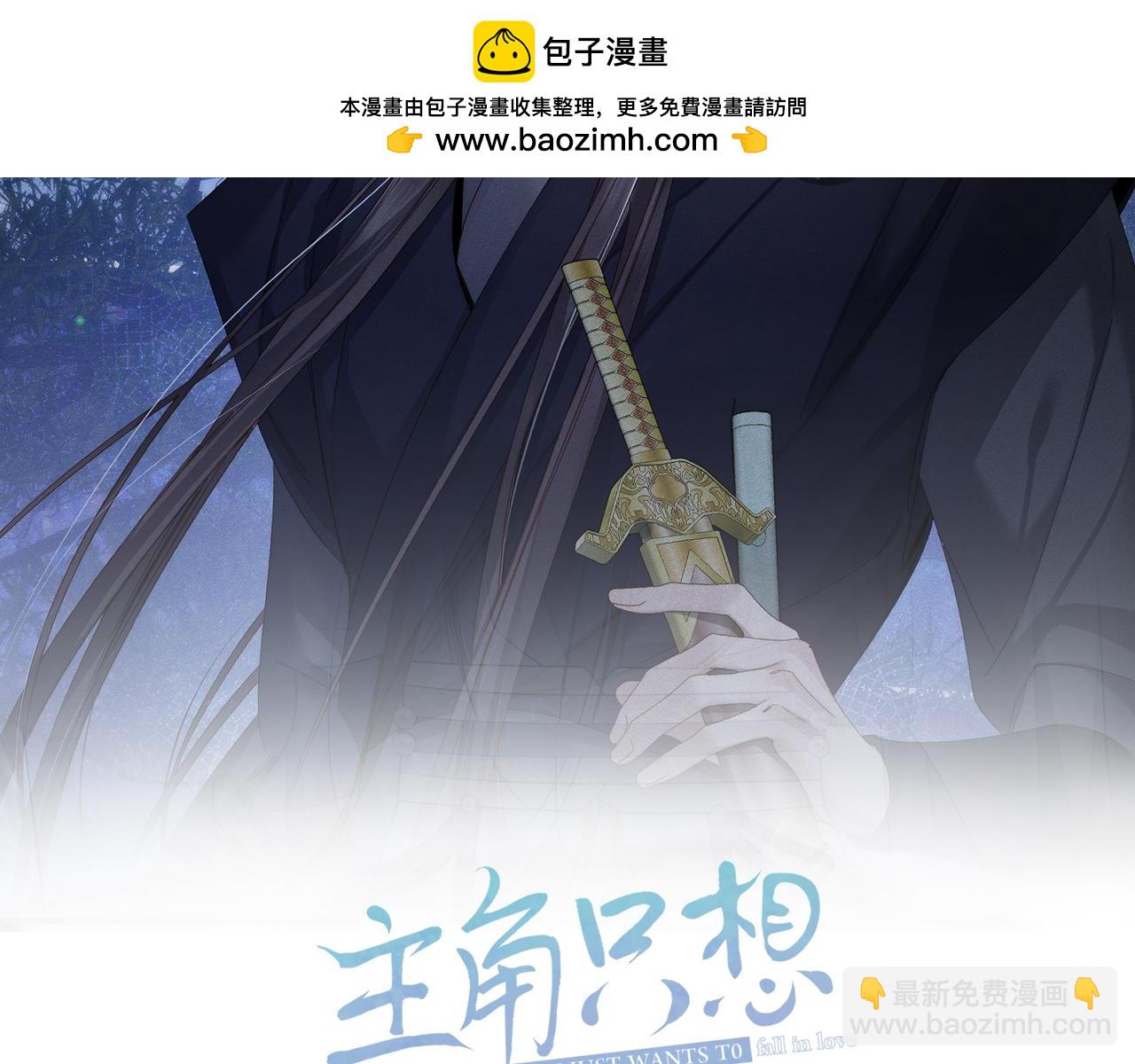 第150话：初遇(1/2)-第154话