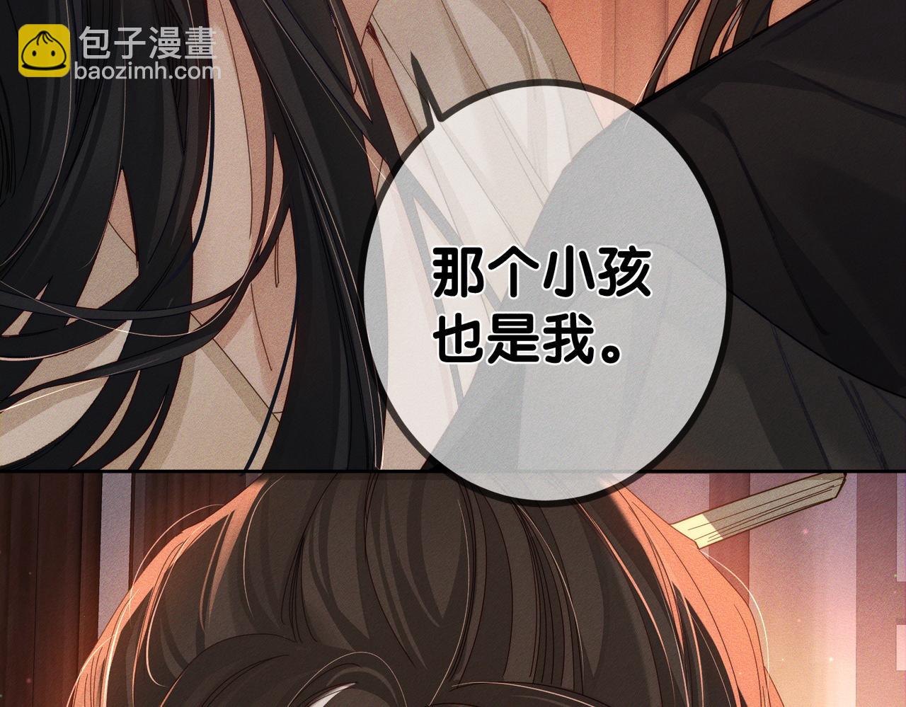 第150话：初遇(1/2)-第154话