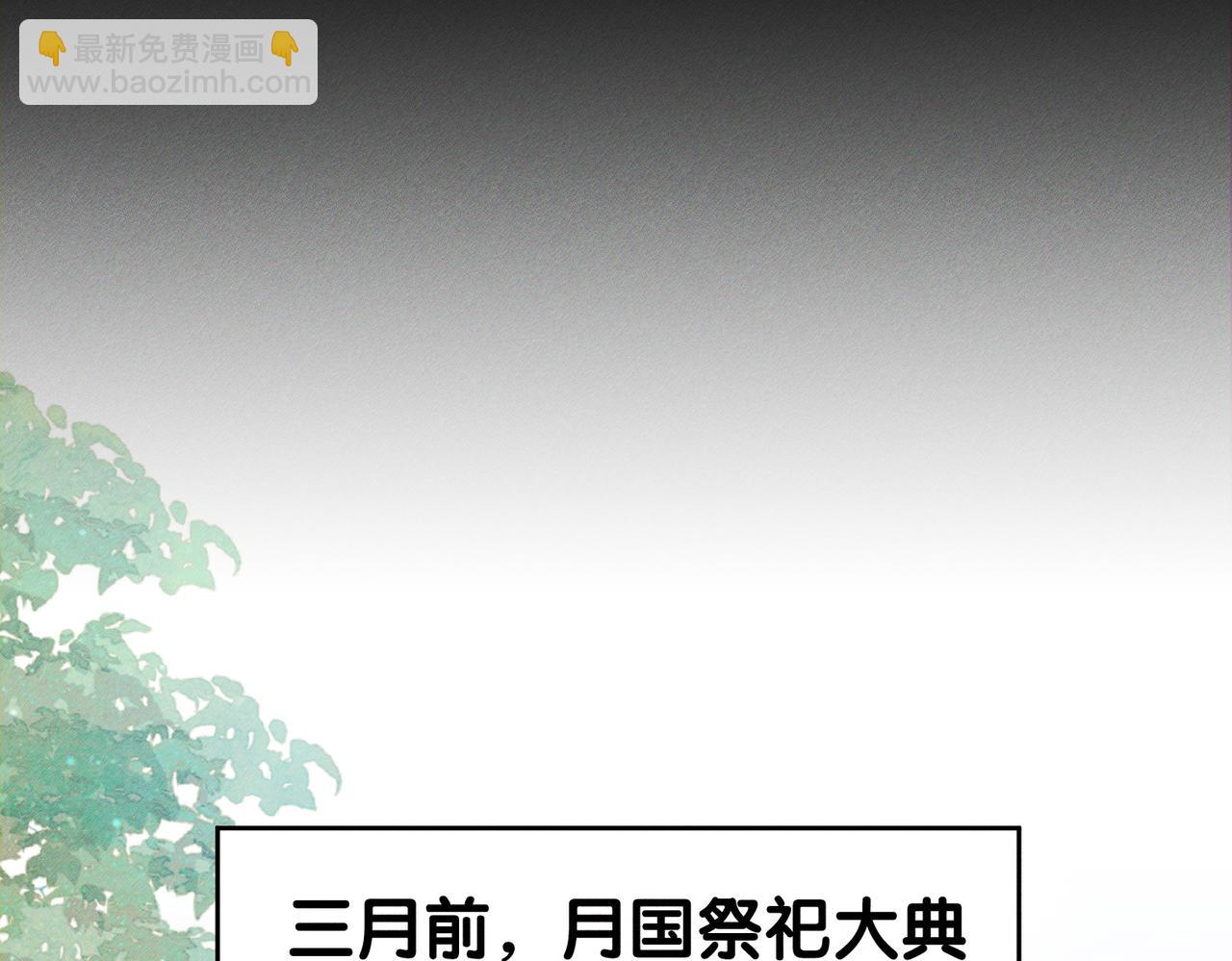 第150话：初遇(1/2)-第154话