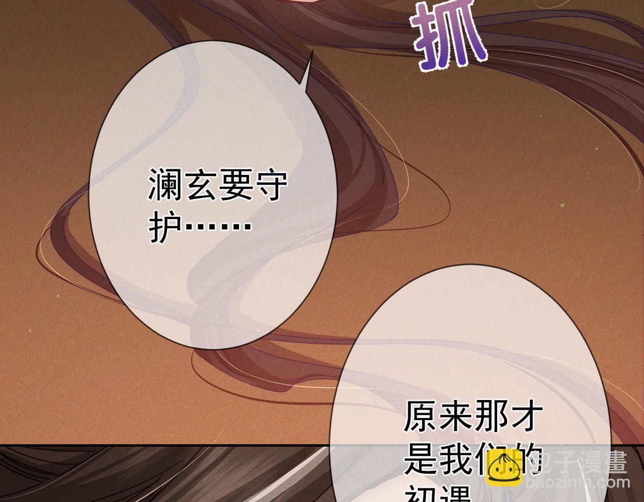 第150话：初遇(1/2)-第154话