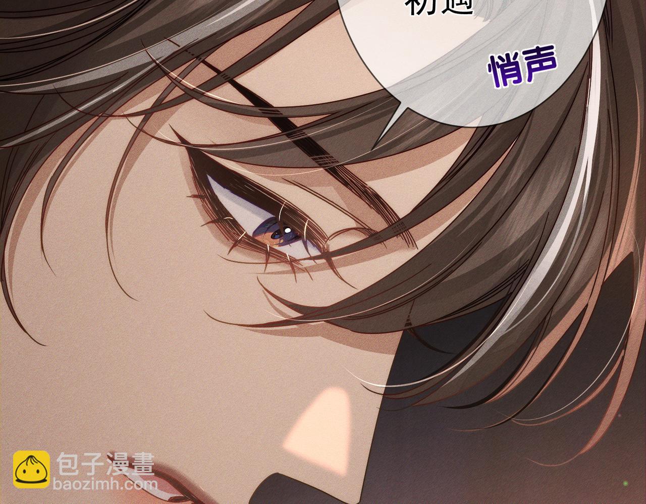 第150话：初遇(1/2)-第154话