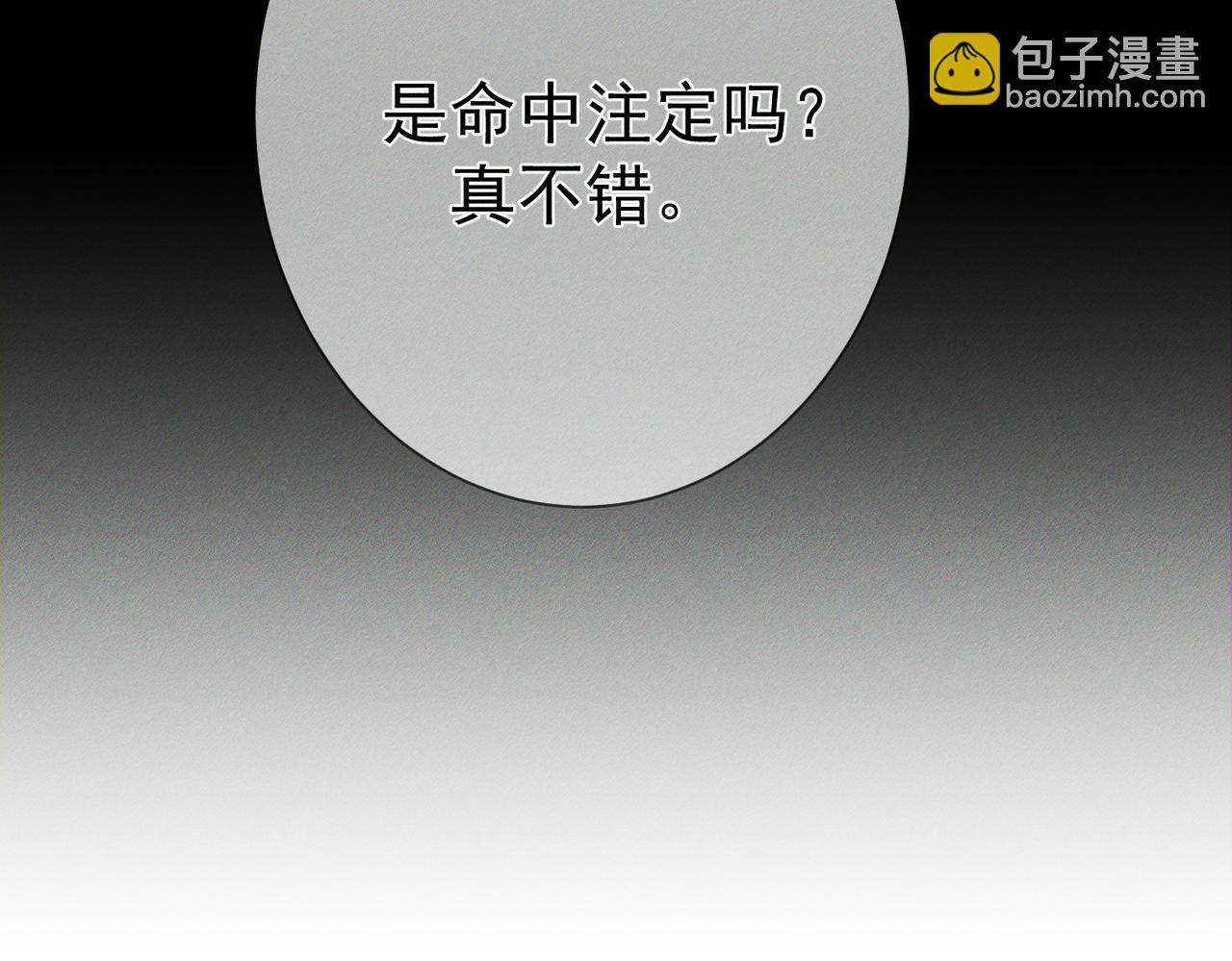 第150话：初遇(1/2)-第154话