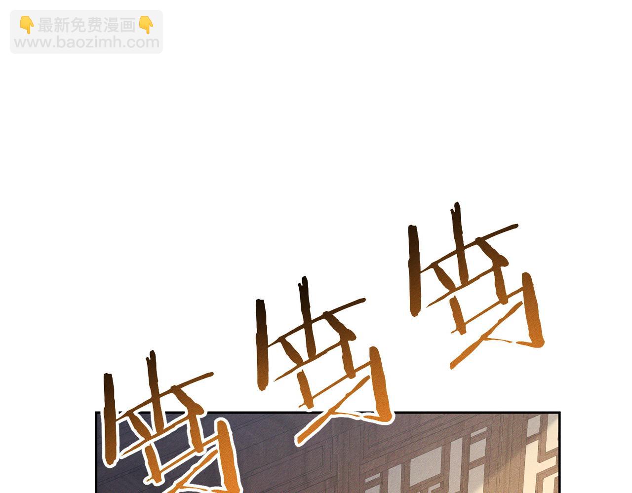 第150话：初遇(1/2)-第154话