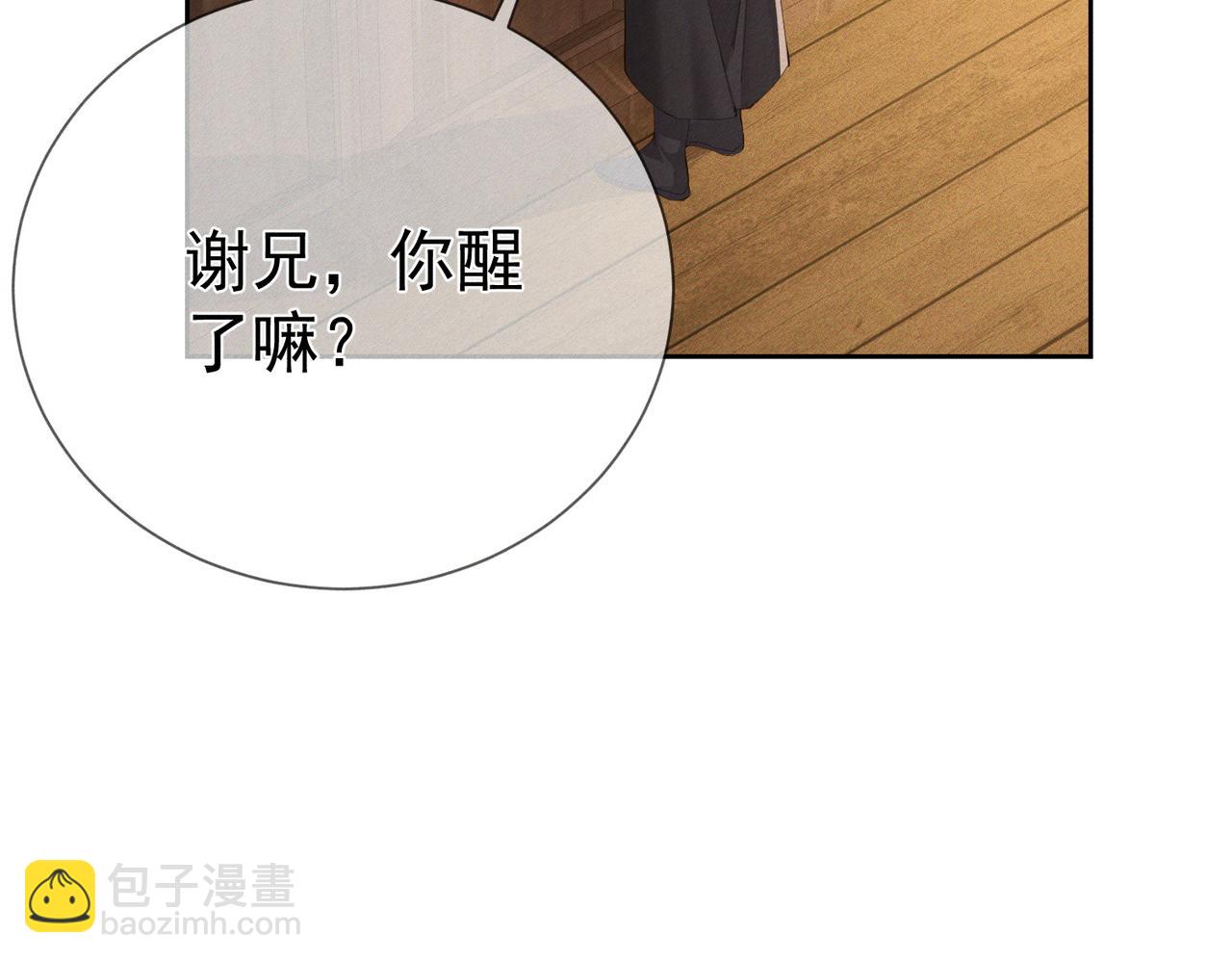 第150话：初遇(1/2)-第154话