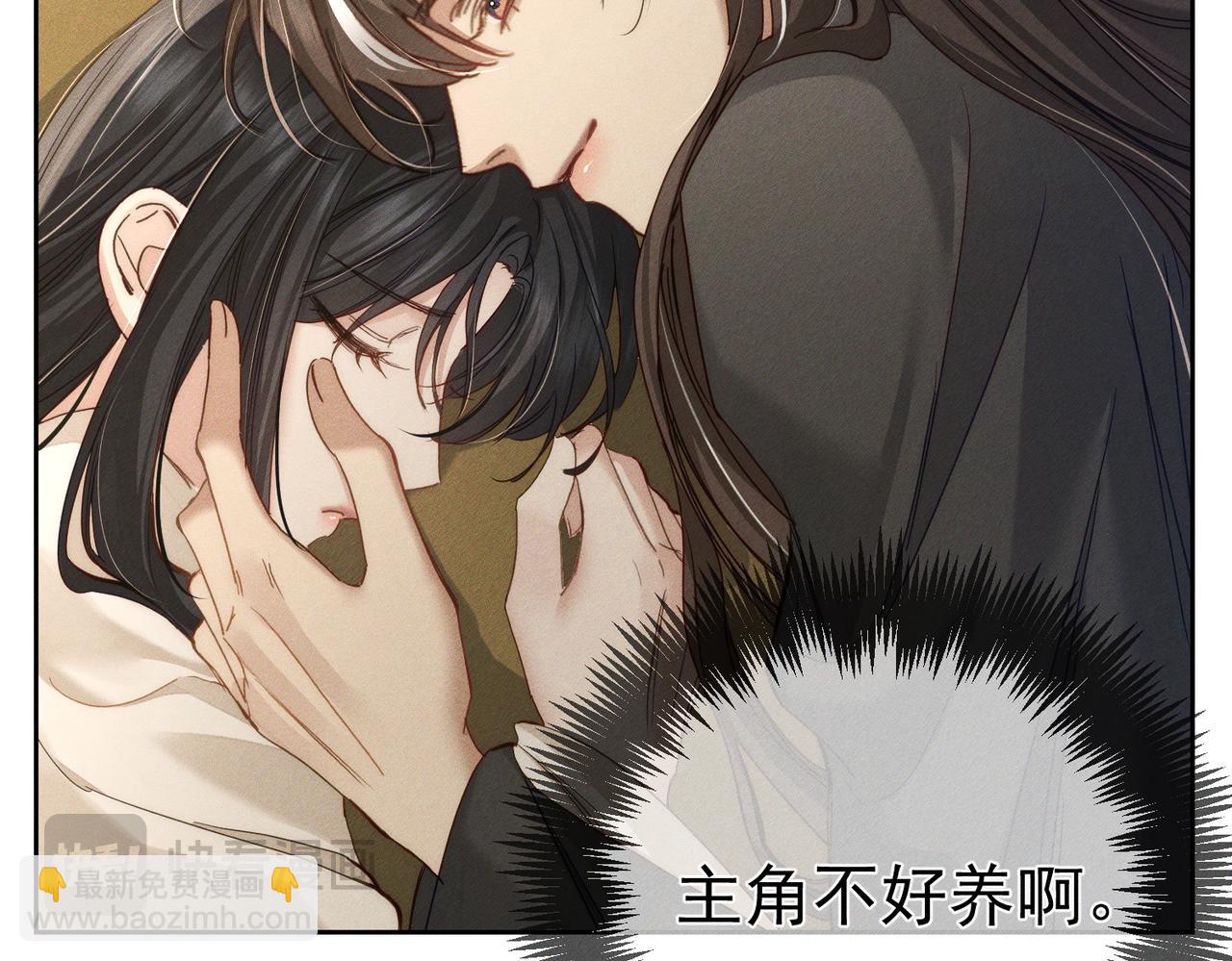 第150话：初遇(1/2)-第154话