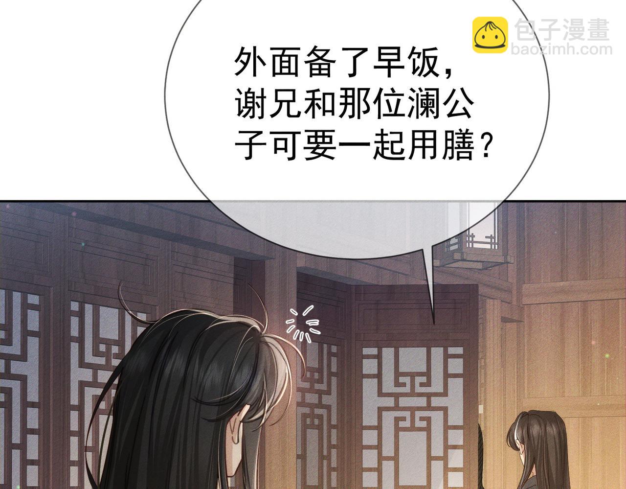 第150话：初遇(1/2)-第154话