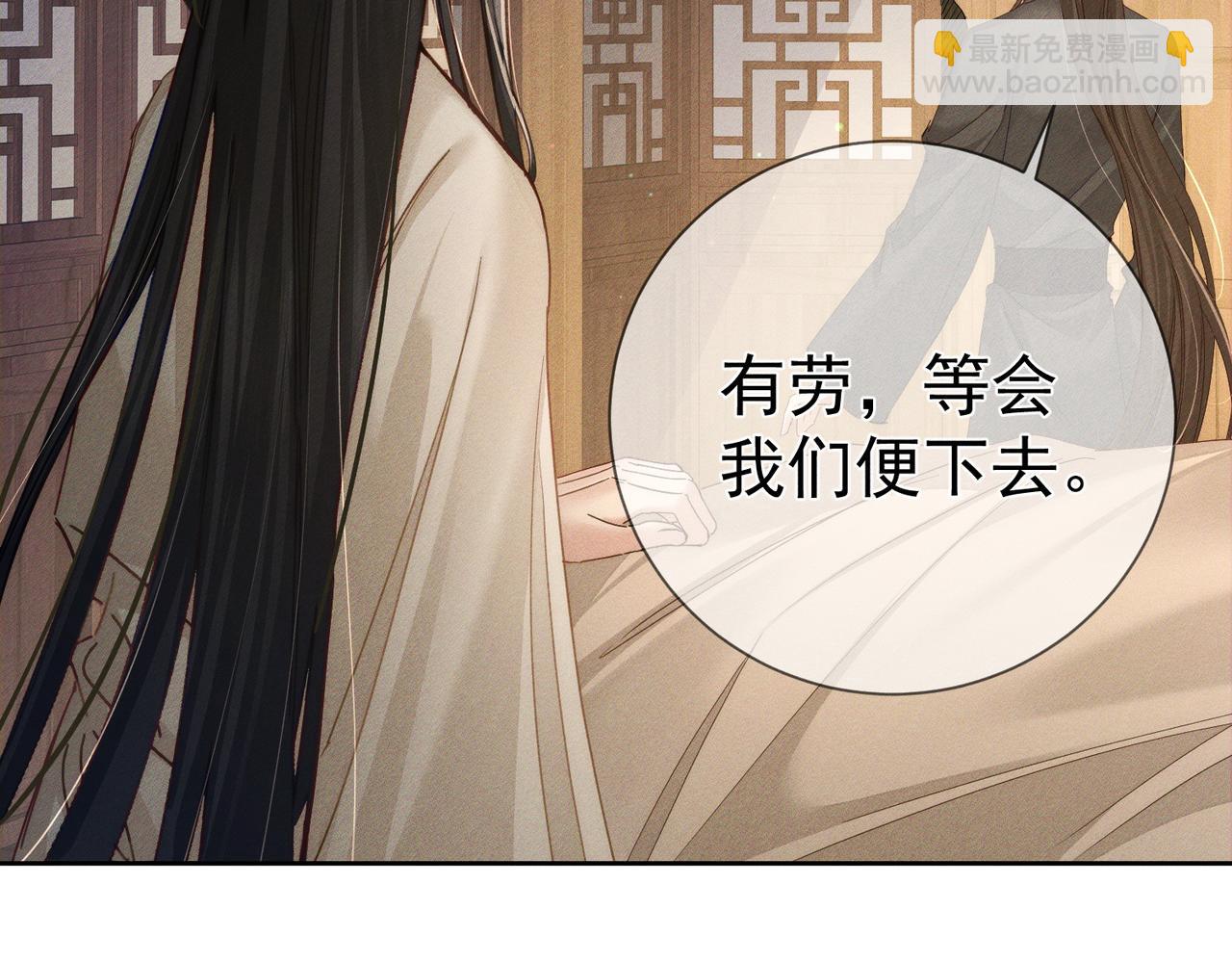 第150话：初遇(1/2)-第154话