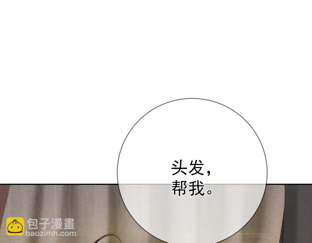 第150话：初遇(1/2)-第154话