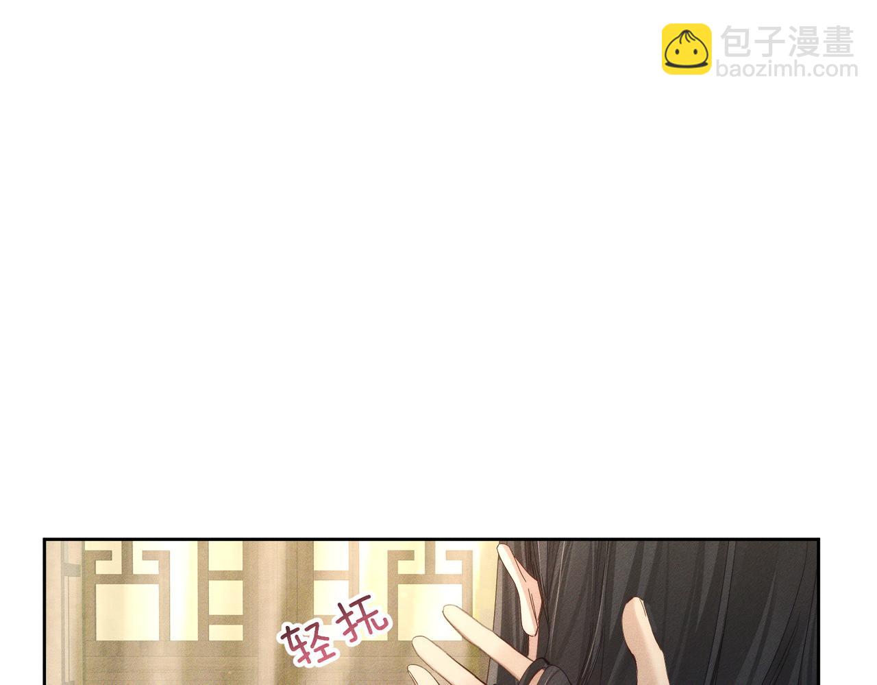 第150话：初遇(1/2)-第154话