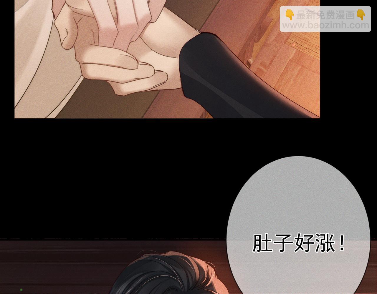 第150话：初遇(1/2)-第154话