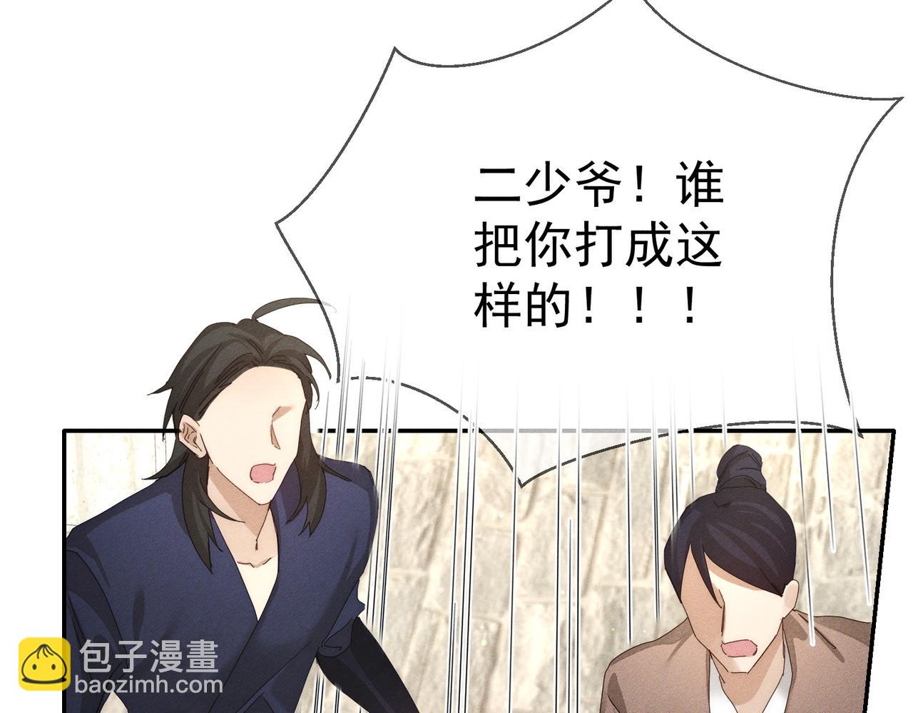 第152话：执手闯江湖(1/3)-第156话