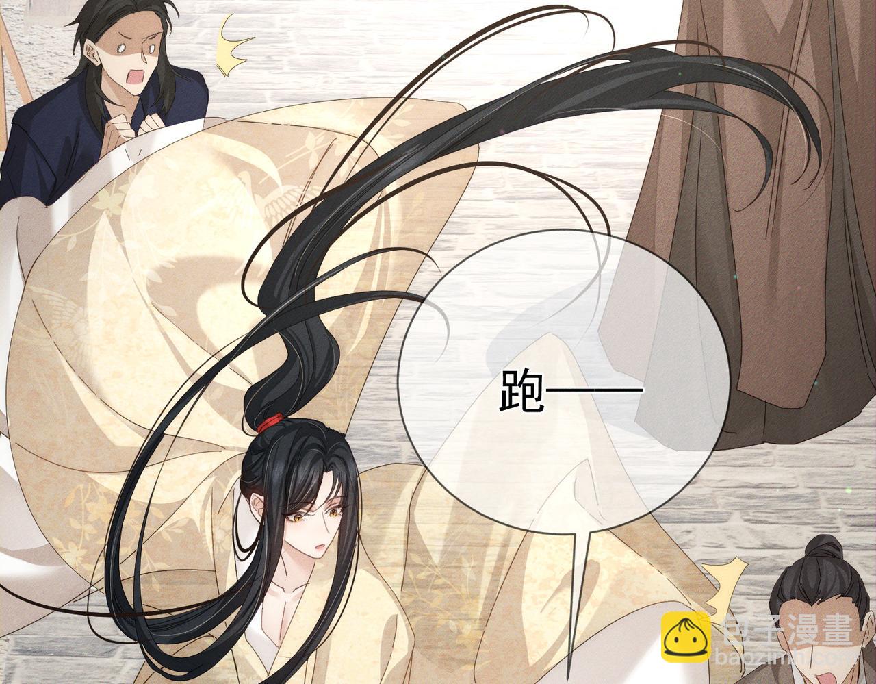 第152话：执手闯江湖(1/3)-第156话