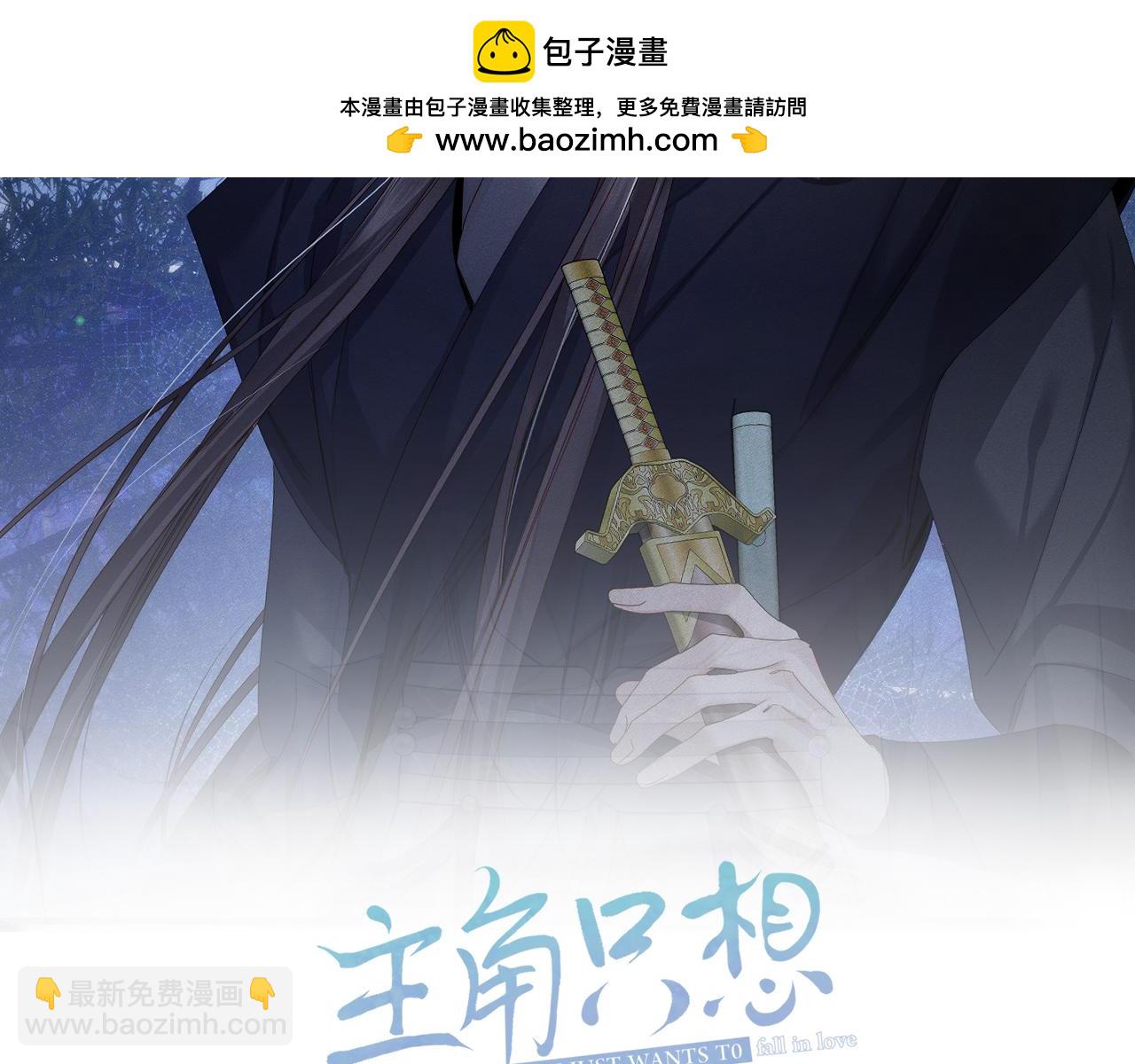 第152话：执手闯江湖(1/3)-第156话