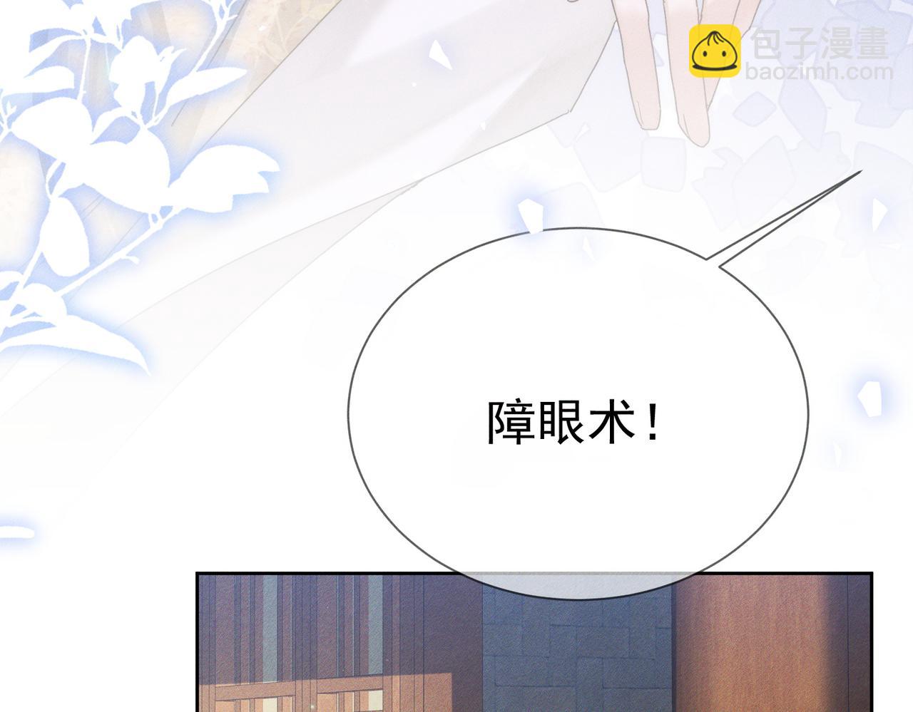 第152话：执手闯江湖(1/3)-第156话