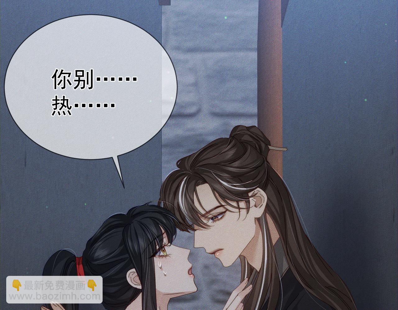 第152话：执手闯江湖(1/3)-第156话