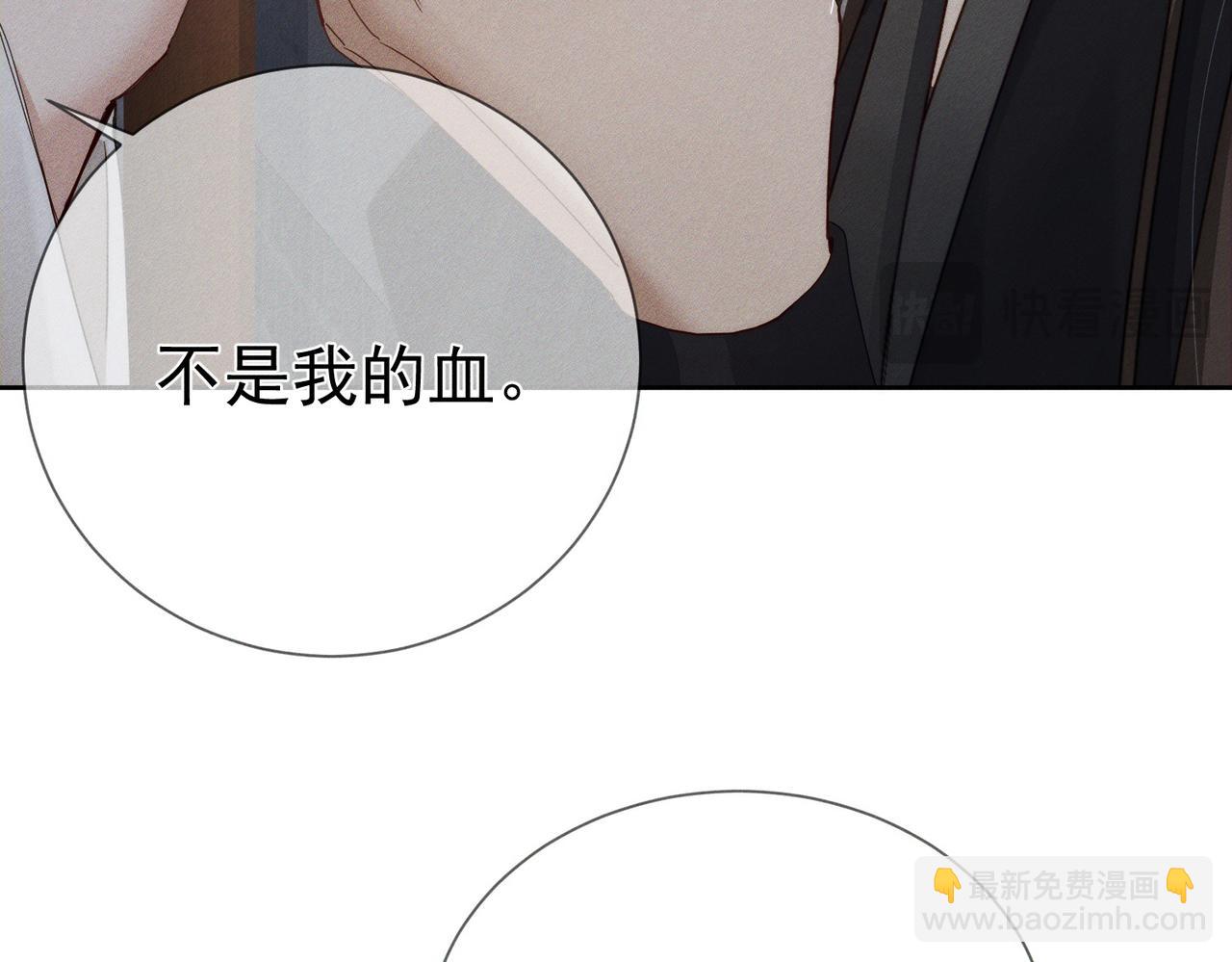 第152话：执手闯江湖(1/3)-第156话