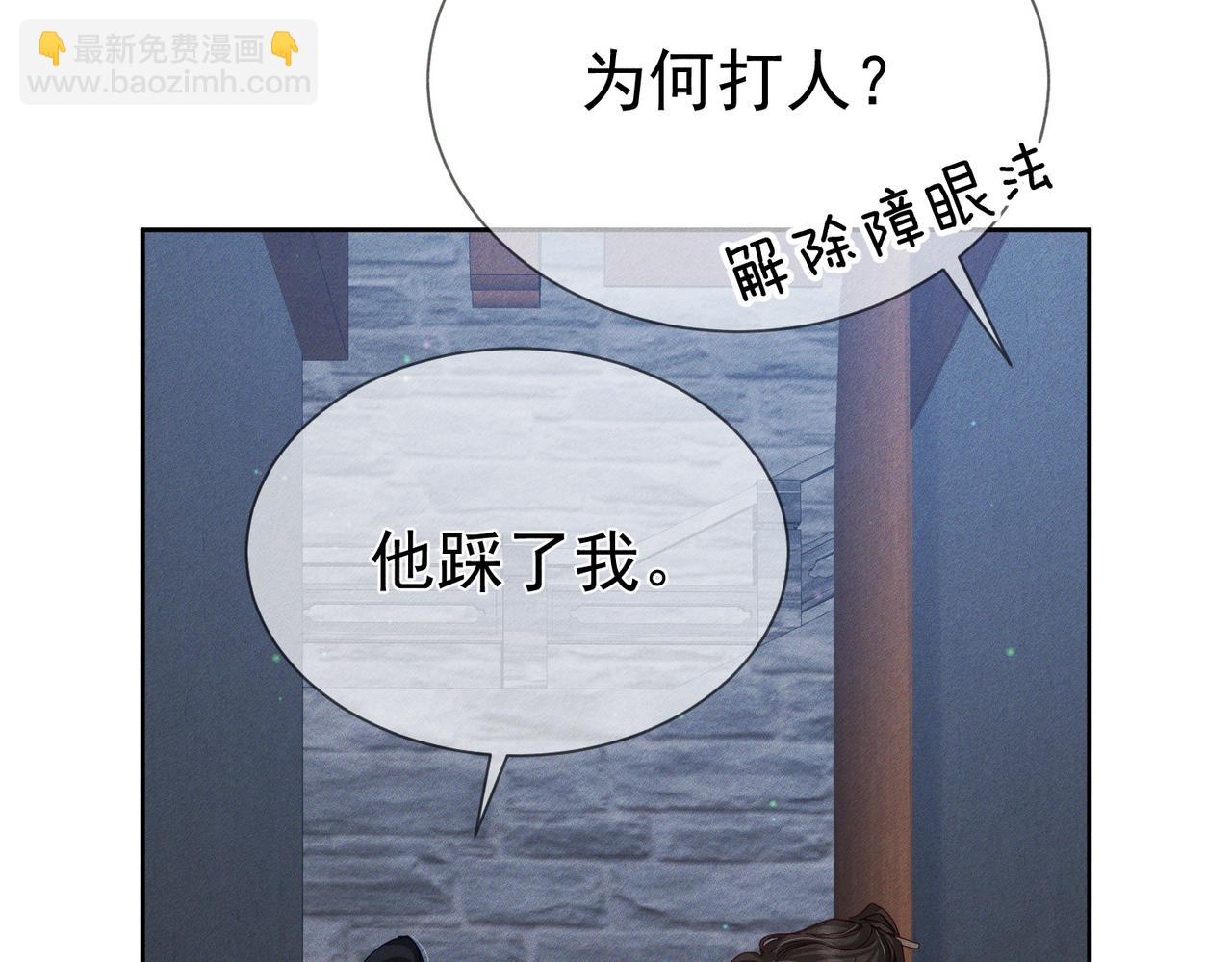 第152话：执手闯江湖(1/3)-第156话