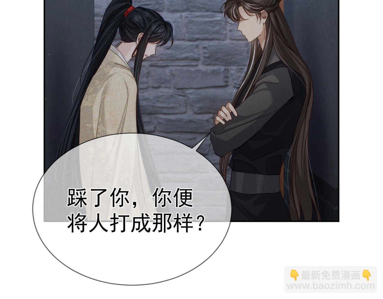 第152话：执手闯江湖(1/3)-第156话