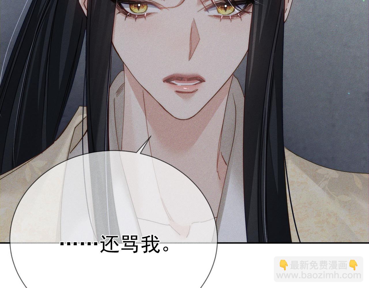 第152话：执手闯江湖(1/3)-第156话