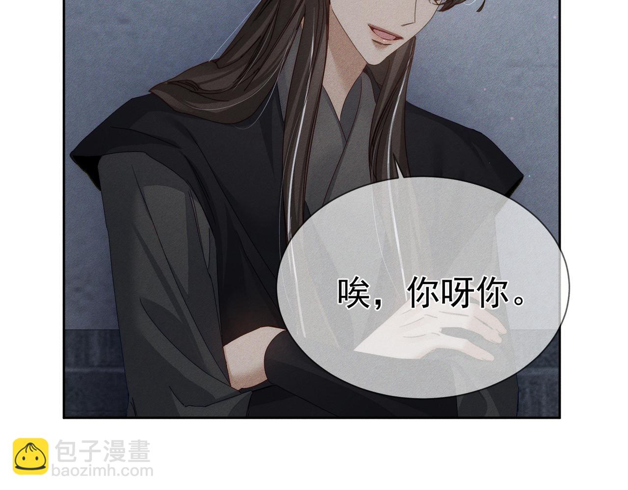 第152话：执手闯江湖(1/3)-第156话