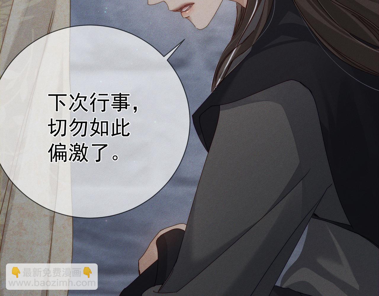 第152话：执手闯江湖(1/3)-第156话