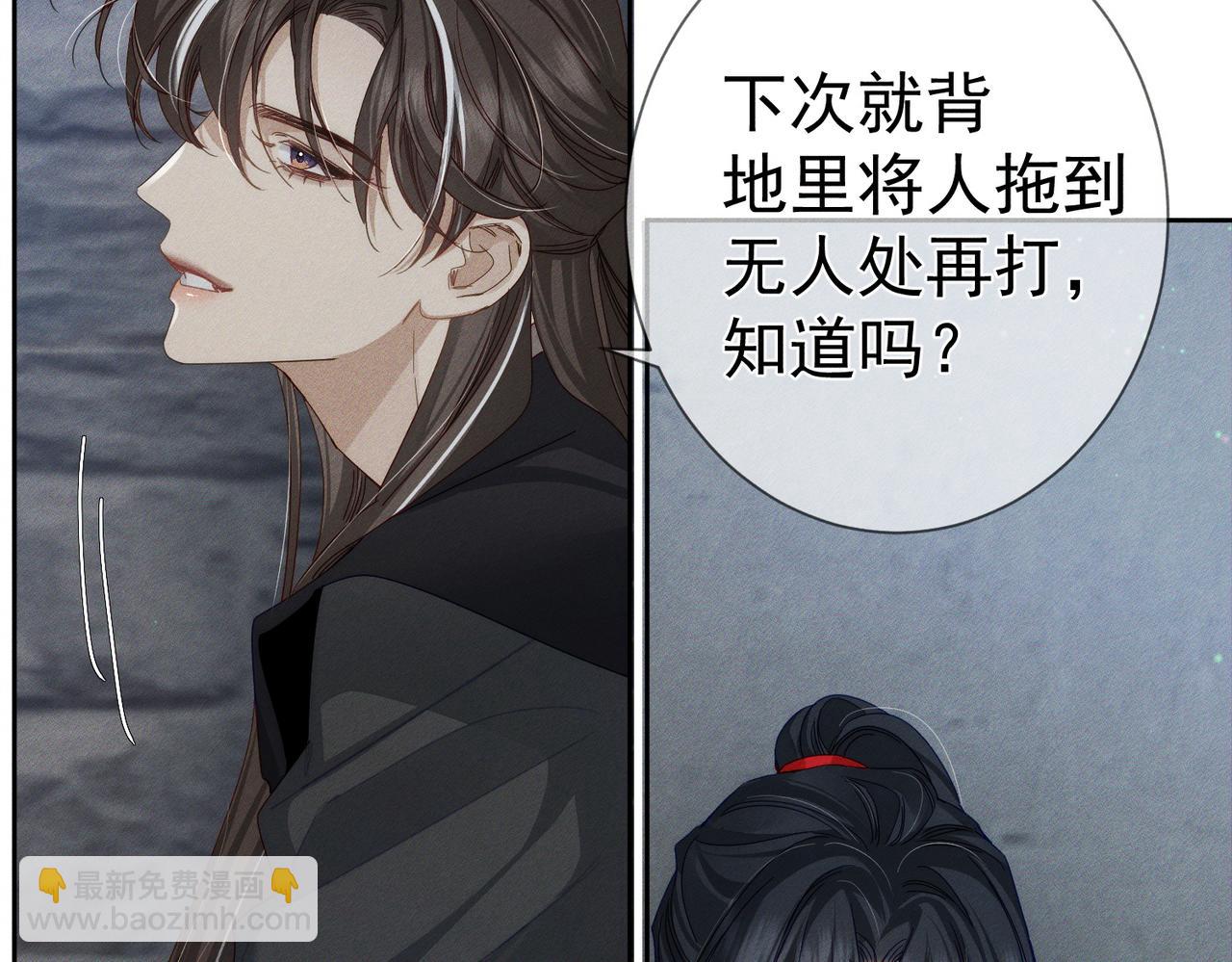 第152话：执手闯江湖(1/3)-第156话