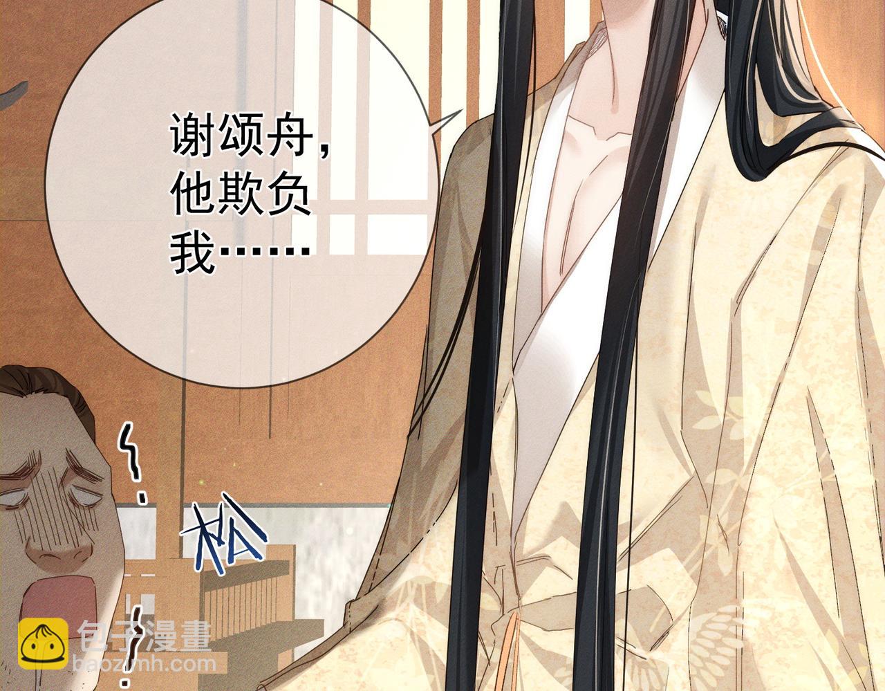 第152话：执手闯江湖(1/3)-第156话