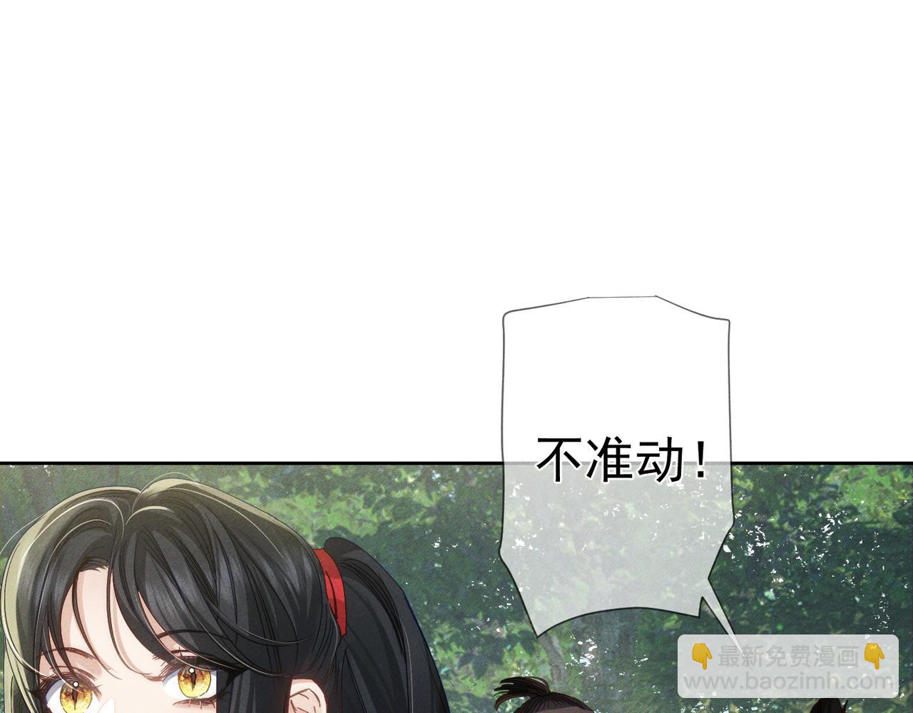 第154话：挟持澜玄(1/2)-第158话