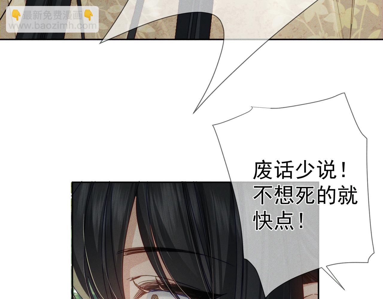 第154话：挟持澜玄(1/2)-第158话