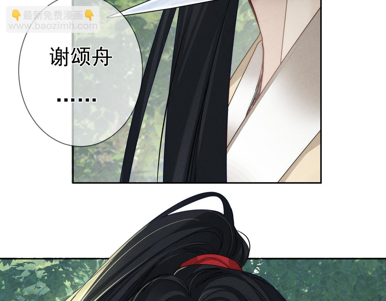 第154话：挟持澜玄(1/2)-第158话