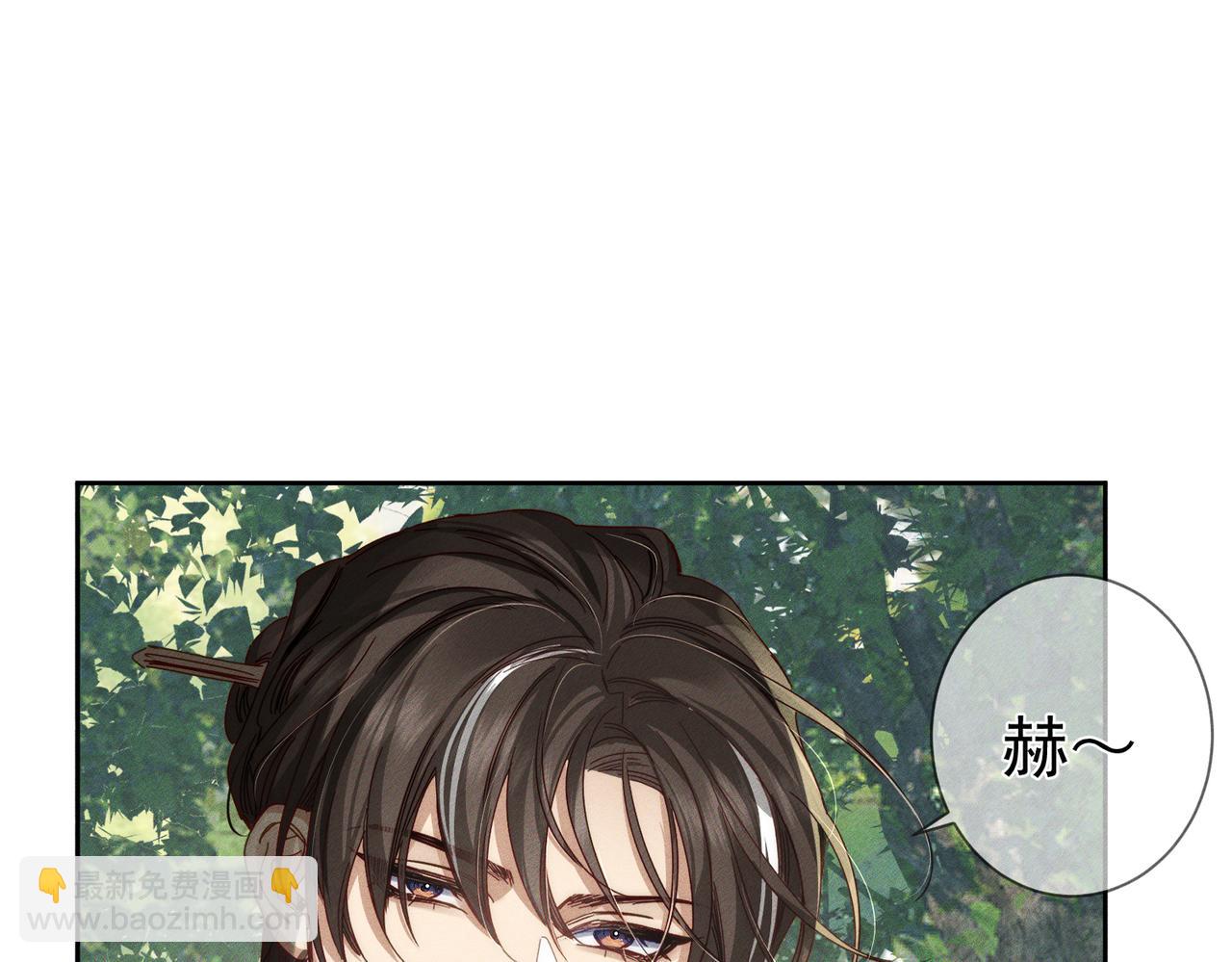 第154话：挟持澜玄(1/2)-第158话