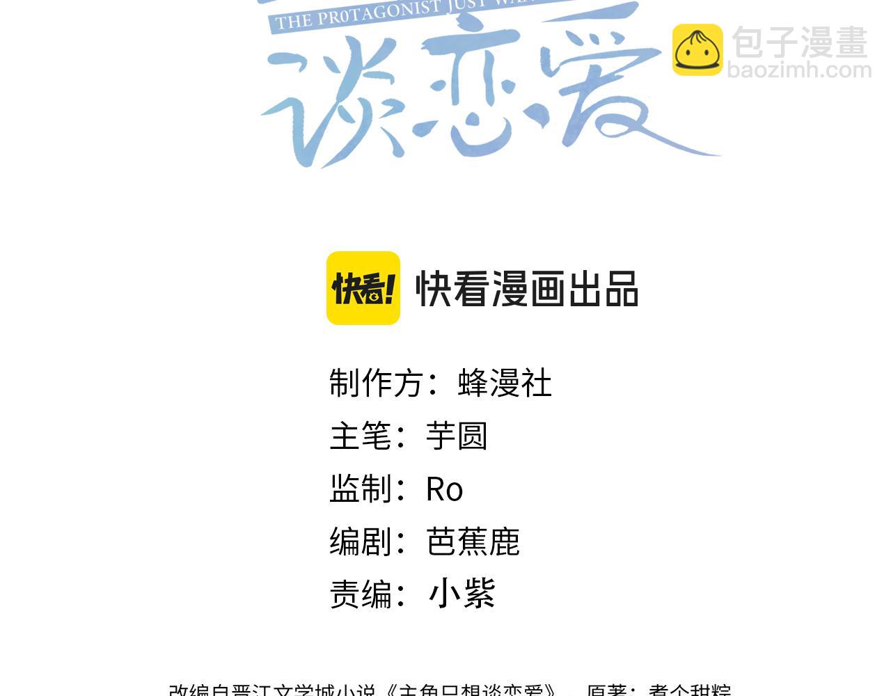 第154话：挟持澜玄(1/2)-第158话