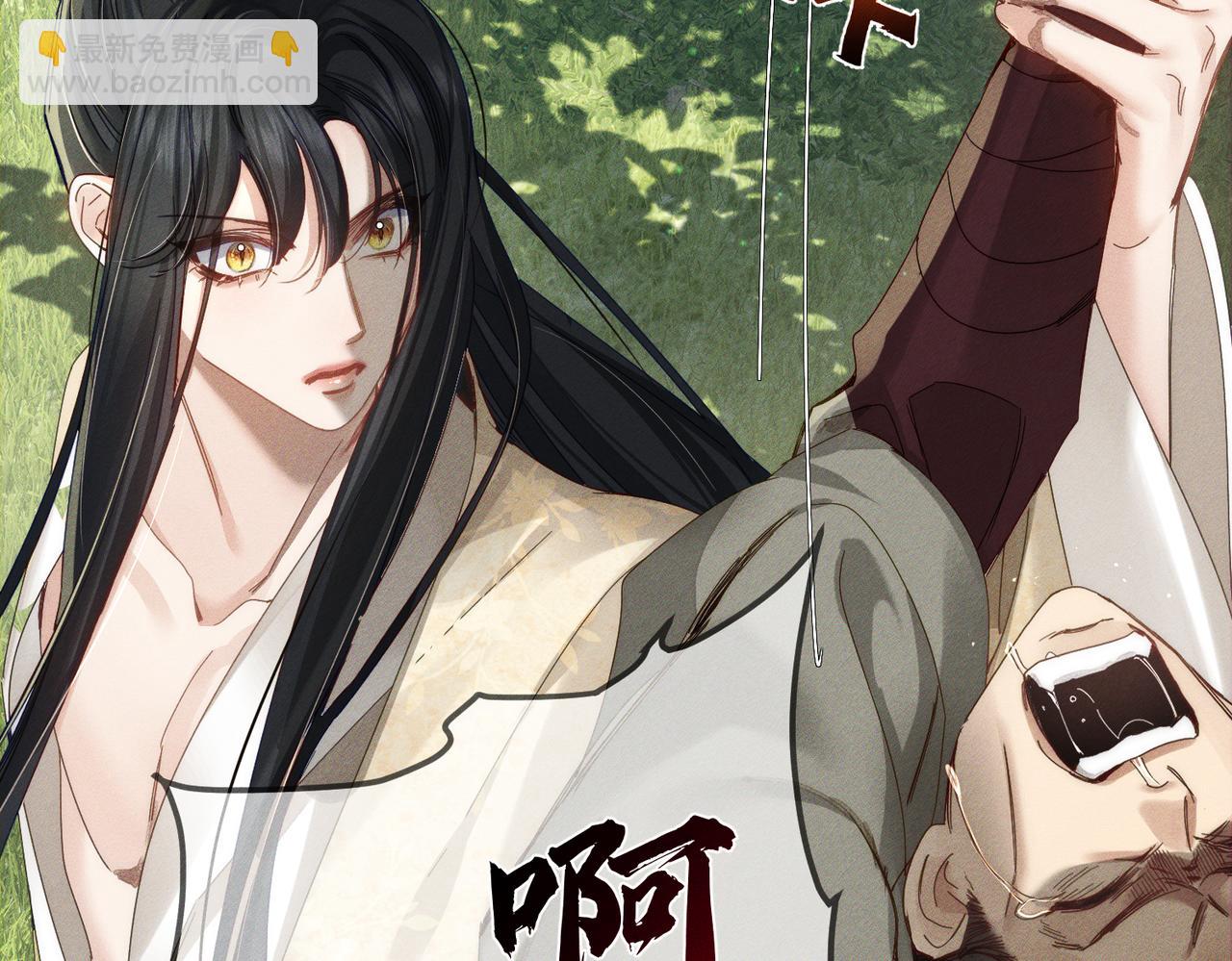 第154话：挟持澜玄(1/2)-第158话