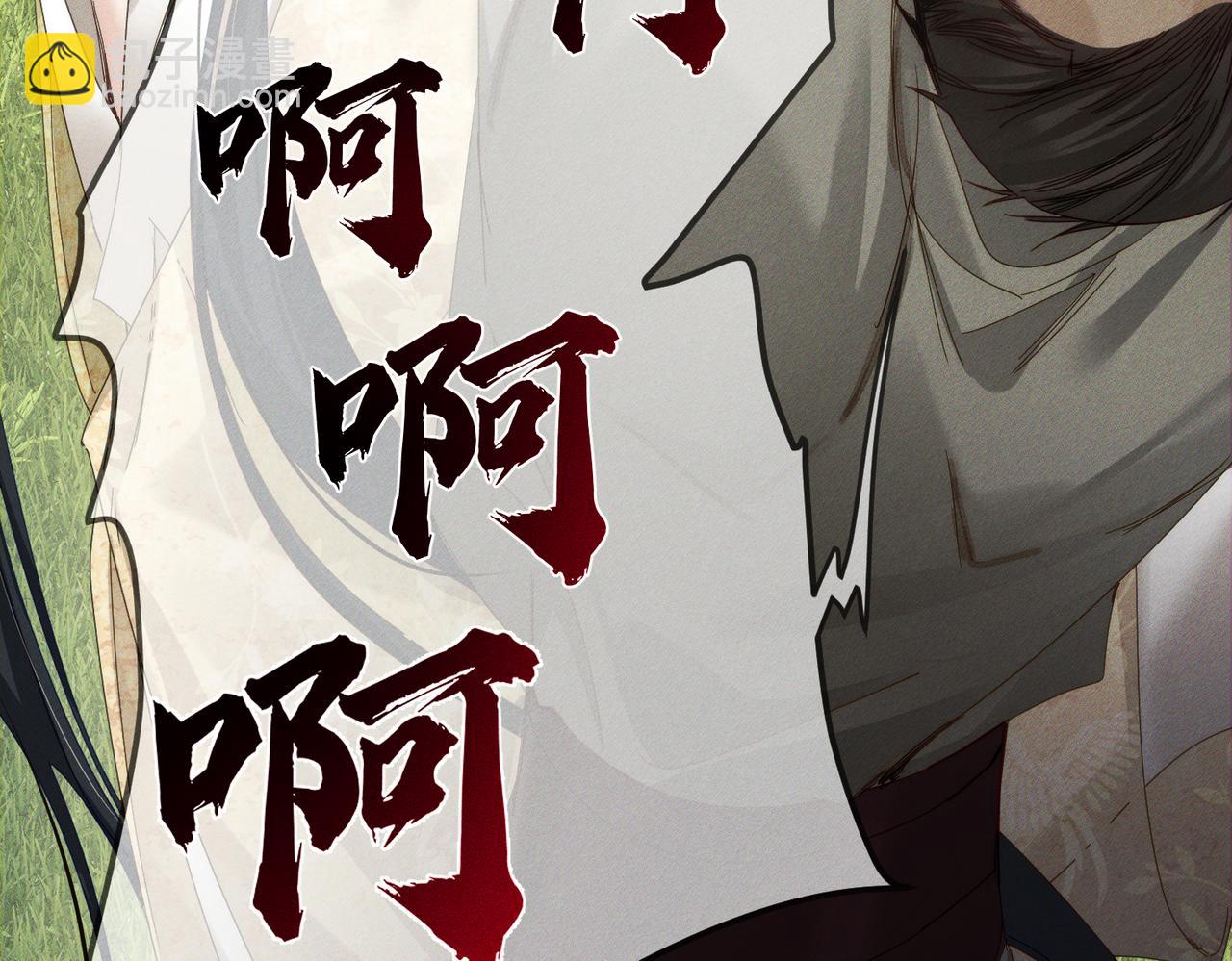 第154话：挟持澜玄(1/2)-第158话