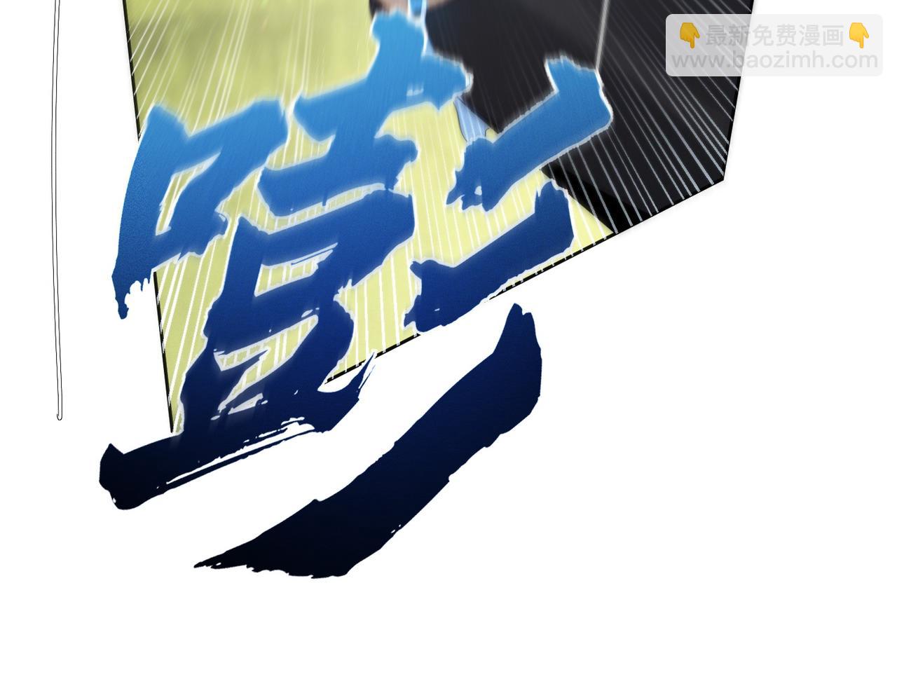 第154话：挟持澜玄(1/2)-第158话