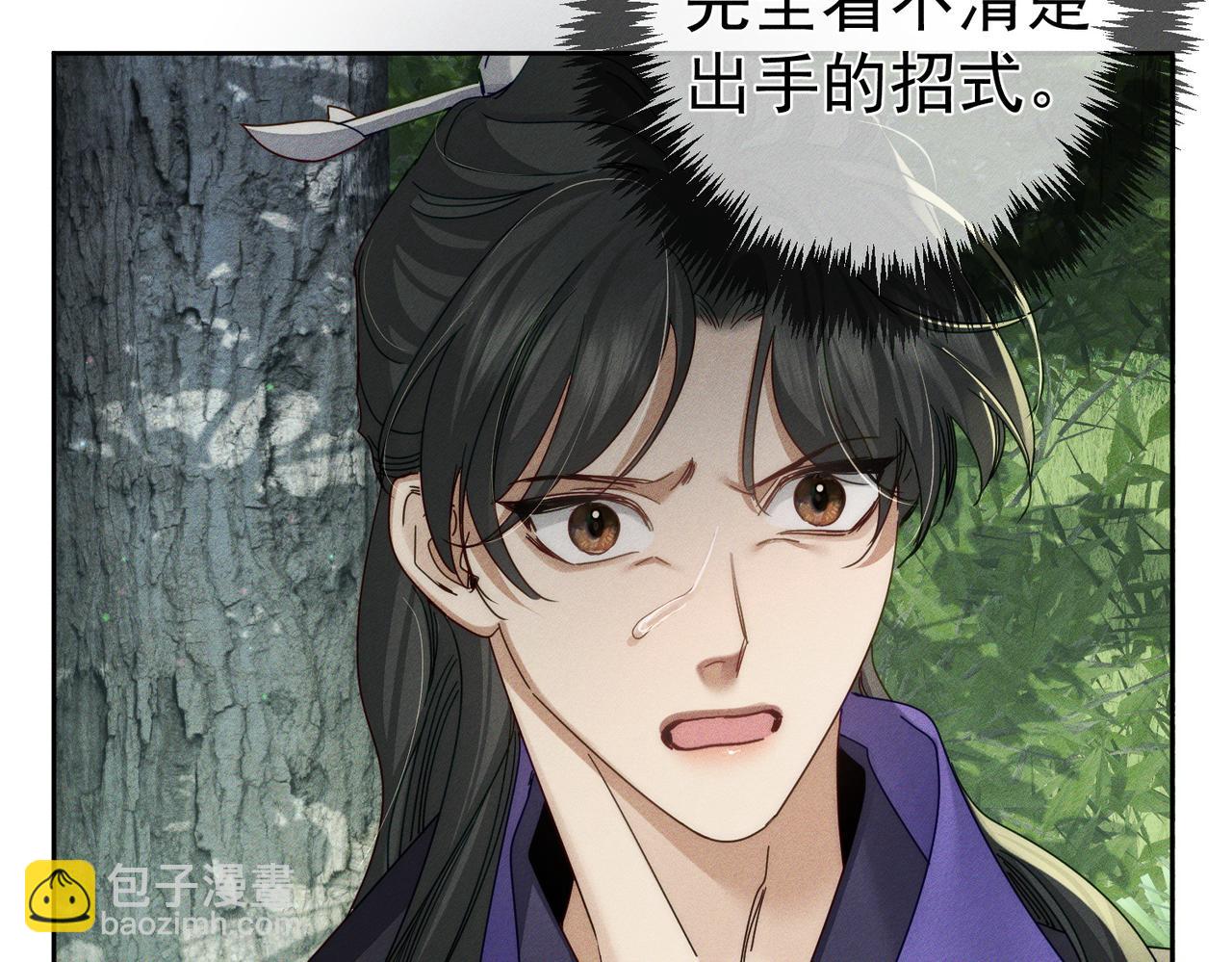 第154话：挟持澜玄(1/2)-第158话