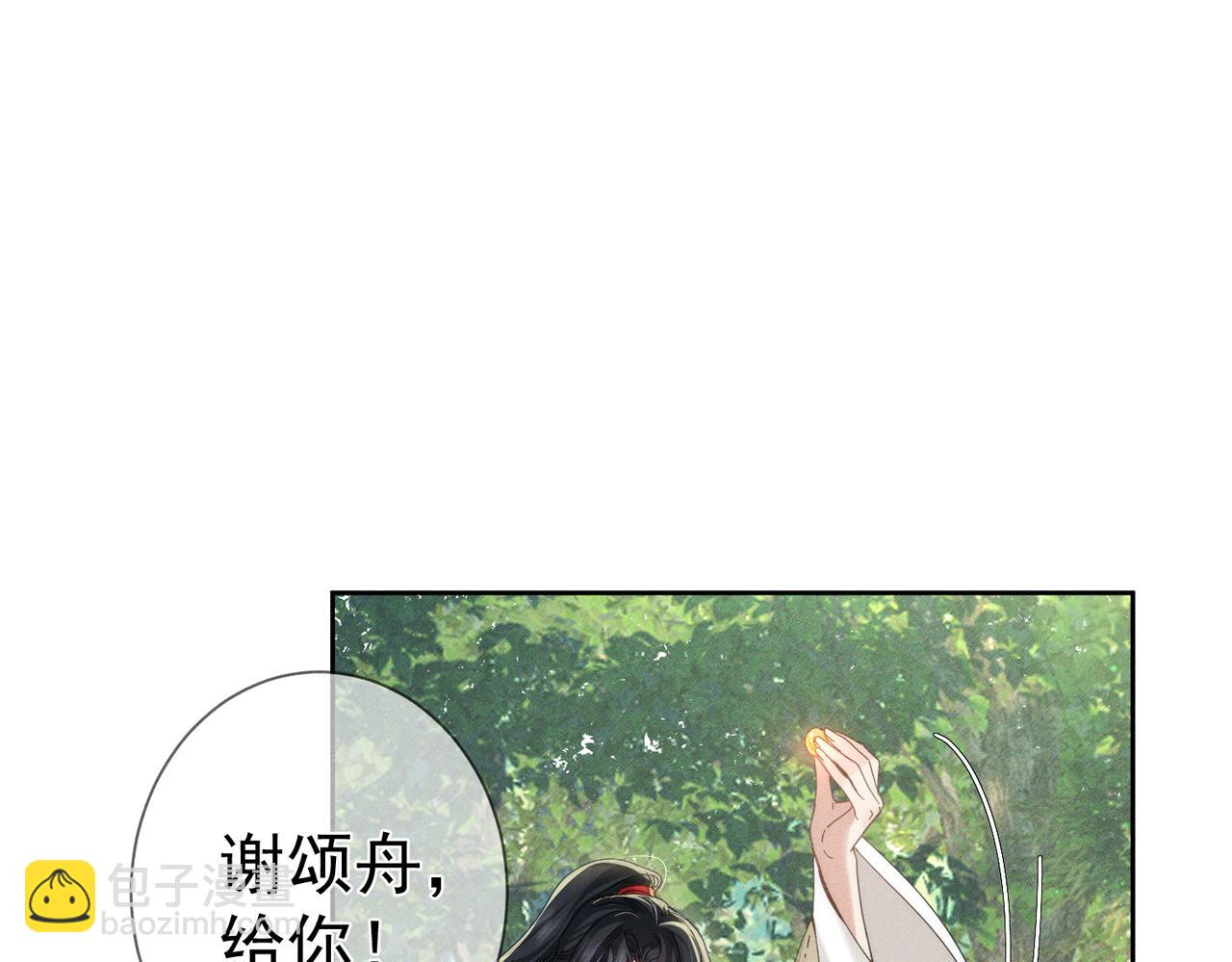 第154话：挟持澜玄(1/2)-第158话