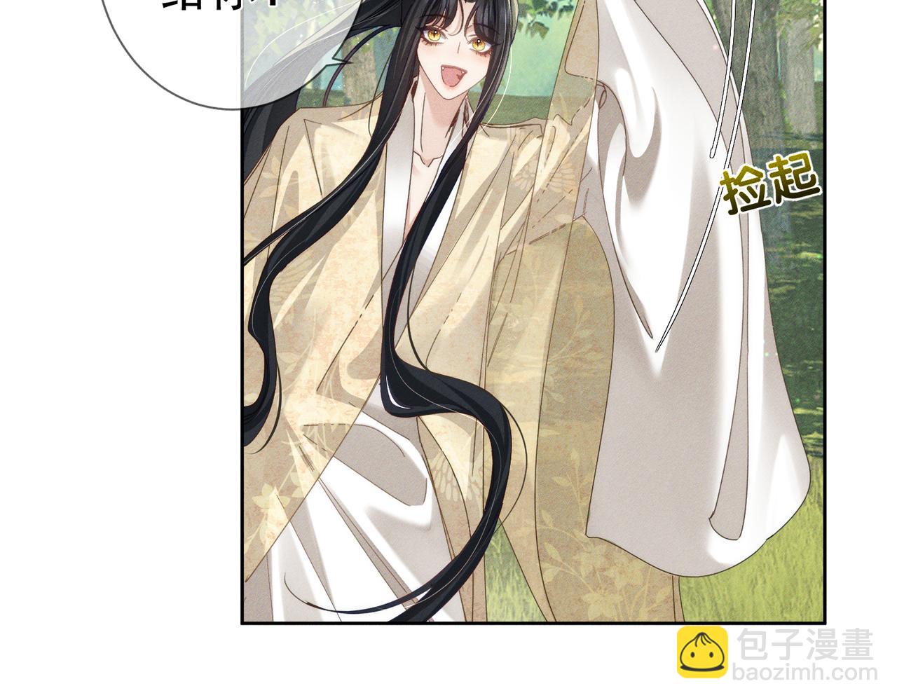 第154话：挟持澜玄(1/2)-第158话